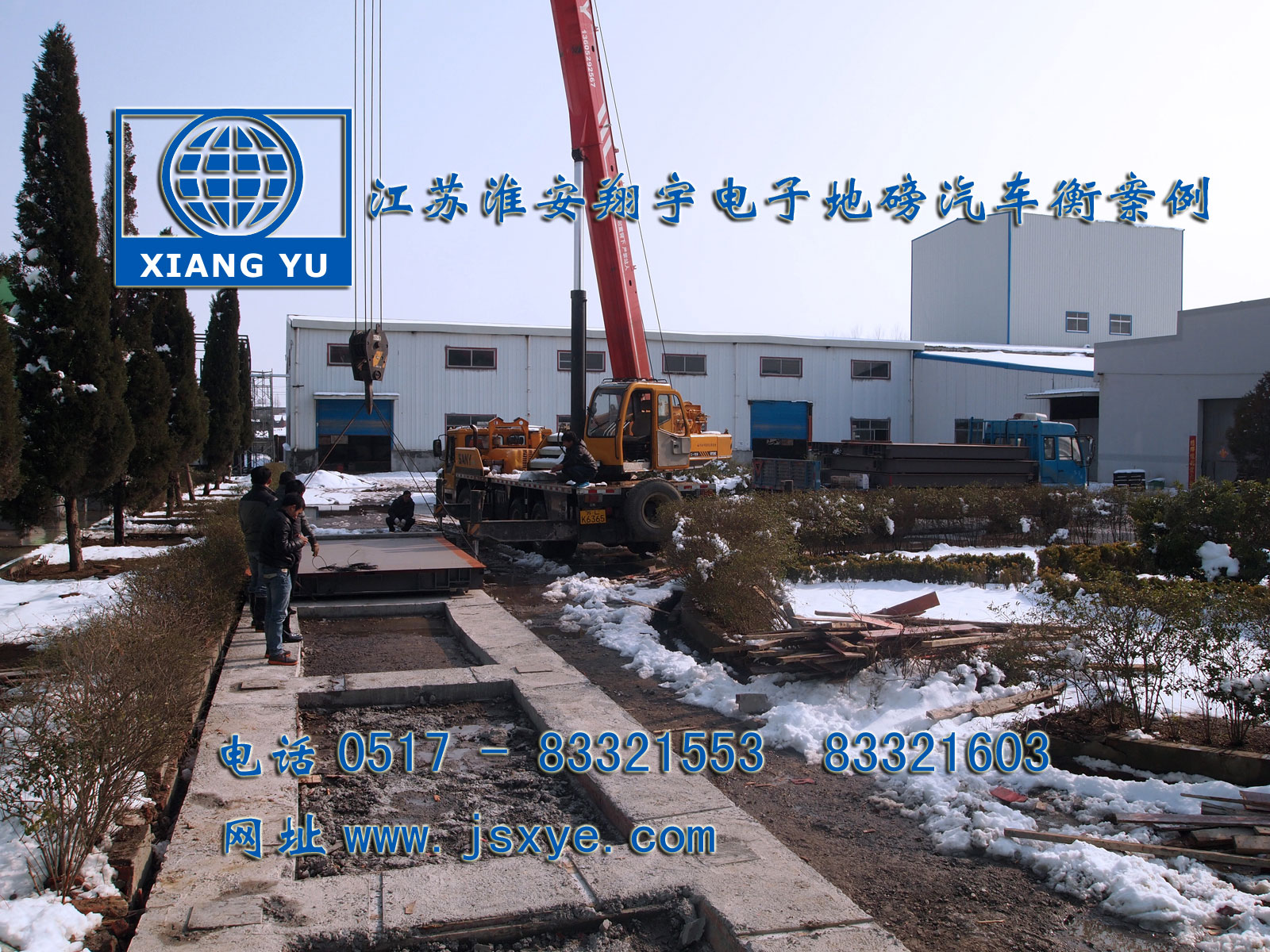 電子地磅汽車(chē)衡廠(chǎng)家江蘇淮安翔宇電子地磅汽車(chē)衡系列1~200噸電子地磅汽車(chē)衡系列適用各種行業(yè)精準耐用 服務(wù)鎮江地磅汽車(chē)衡句容地磅汽車(chē)衡丹陽(yáng)地磅汽車(chē)衡揚中地磅汽車(chē)衡更多就在www.birdpanel.com 電話(huà)0517-83321553