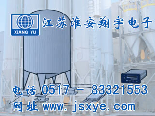 筒倉秤,筒倉秤廠(chǎng)家,筒倉稱(chēng)重,筒倉稱(chēng)重系統,XYHS