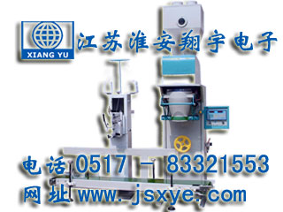 包裝機,定量包裝機,包裝機廠(chǎng)家,定量包裝廠(chǎng)家,包裝秤,包裝秤廠(chǎng)家,自動(dòng)包裝機,江蘇包裝機,淮安包裝機,25公斤包裝機,25公斤定量包裝機,50公斤包裝機,50公斤定量包裝機
