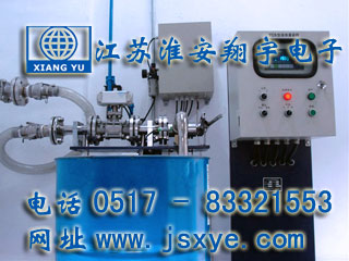 XYFS自動(dòng)定量灌裝機灌裝秤