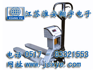 XYFTS電子叉車(chē)秤搬運車(chē)液壓叉車(chē)秤