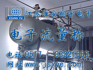 液體氣體流量秤 自動(dòng)配料系統 廠(chǎng)家江蘇淮安翔宇電子動(dòng)態(tài)流量秤專(zhuān)業(yè)料罐 儲罐 反應釜 動(dòng)態(tài)稱(chēng)重流量計量 液體氣體定量混合配料秤 更多動(dòng)態(tài)流量秤配料秤就在www.birdpanel.com