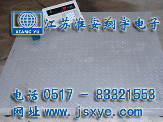 江蘇淮安翔宇電子地磅汽車(chē)衡廠(chǎng)家案例 電子地磅汽車(chē)衡廠(chǎng)家江蘇淮安翔宇電子汽車(chē)衡地磅廠(chǎng)家專(zhuān)業(yè) 1~200噸電子地磅汽車(chē)衡系列適用各種行業(yè)精準耐用 更多電子汽車(chē)衡地磅就在www.birdpanel.com 電話(huà)0517-83321553 淮安地磅汽車(chē)衡維修