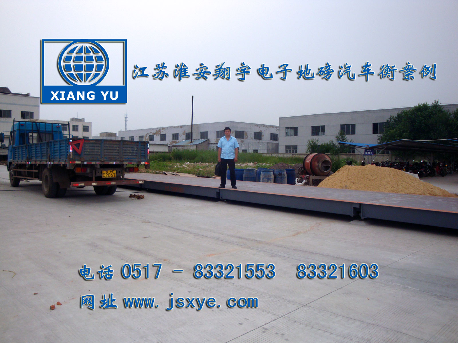 電子汽車(chē)衡地磅廠(chǎng)家江蘇淮安翔宇電子地磅汽車(chē)衡廠(chǎng)家專(zhuān)業(yè) 1~200噸電子地磅汽車(chē)衡系列適用各種行業(yè)精準耐用 更多電子汽車(chē)衡地磅就在www.birdpanel.com 電話(huà)0517-83321553  淮安地磅汽車(chē)衡維修