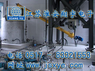 XYWQC-稱(chēng)重式流量定量定值控制系統