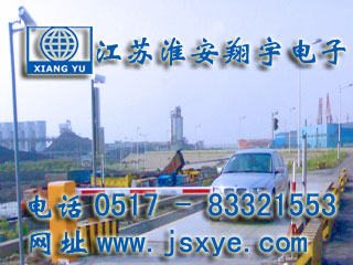 XYTS-A無(wú)人值守自動(dòng)汽車(chē)衡管理系統