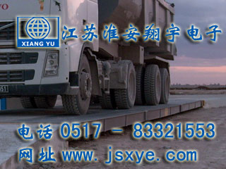 汽車(chē)衡方案,汽車(chē)衡廠(chǎng)家,電子汽車(chē)衡