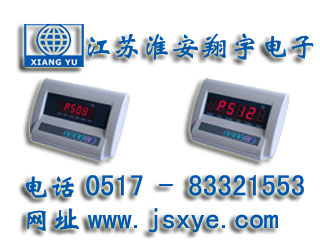 稱(chēng)重儀表廠(chǎng)家江蘇淮安翔宇電子X(jué)YEPS系列稱(chēng)重儀表適用電子臺秤 電子地磅 稱(chēng)重系統 更多稱(chēng)重儀表顯示器 稱(chēng)重控制儀表就在www.birdpanel.com 電話(huà)0517-83321553