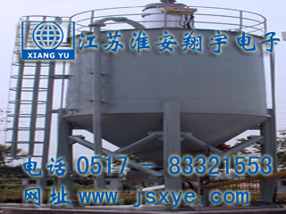 粉煤灰倉秤,干粉煤灰倉秤廠(chǎng)家,粉煤灰倉稱(chēng)重,粉煤灰倉計量,XYHS 