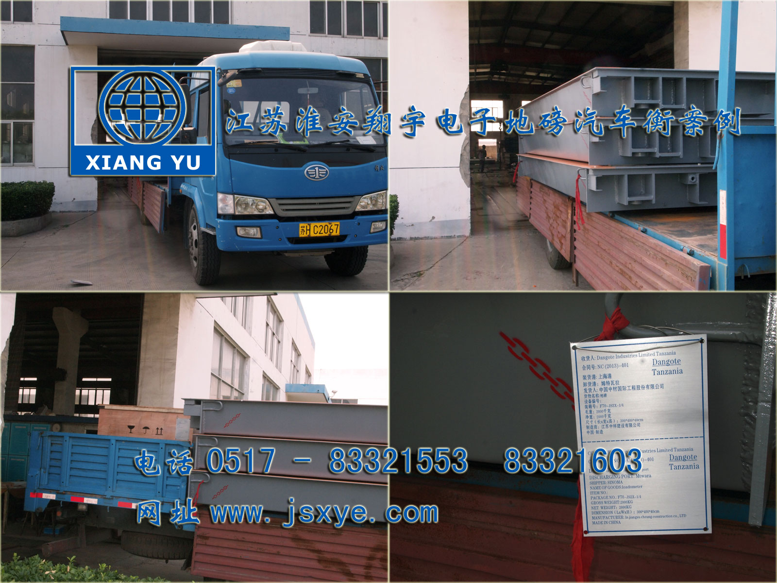 電子地磅汽車(chē)衡廠(chǎng)家江蘇淮安翔宇電子地磅汽車(chē)衡系列1~200噸電子地磅汽車(chē)衡系列適用各種行業(yè)精準耐用 世界500強企業(yè)選擇 更多就在www.birdpanel.com 電話(huà)0517-83321553 