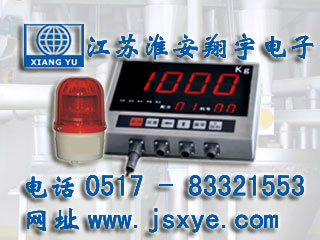 配料秤控制器儀表廠(chǎng)家江蘇淮安翔宇電子X(jué)YQBAM配料秤定量值警示手動(dòng)控制器儀表 精準可靠 堅固耐用 更多自動(dòng)配料秤定量值控制器儀表就在www.birdpanel.com 電話(huà)0517-83321553
