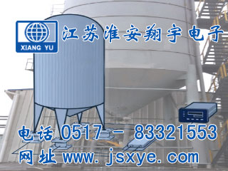水泥罐秤,水泥罐秤廠(chǎng)家,水泥罐稱(chēng)重,水泥罐計量,XYHS 