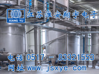釀酒設備,釀酒設備計量罐,釀酒設備稱(chēng)重模塊,釀酒設備稱(chēng)重系統,釀酒設備,計量罐,XYRES
