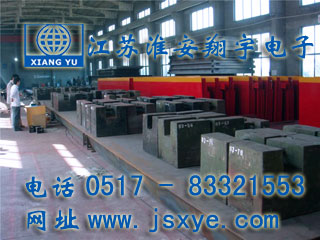 地磅廠(chǎng)家,電子地磅廠(chǎng)家,江蘇地磅廠(chǎng)家,淮安地磅廠(chǎng)家