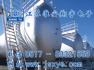 化工儲罐計量,化工儲罐,化工儲罐稱(chēng)重模塊,化工儲罐稱(chēng)重系統,化工儲罐秤,計量罐,XYRES