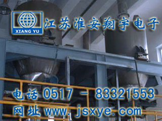 計量桶,計量桶廠(chǎng)家,計量桶稱(chēng)重模塊,計量桶稱(chēng)重系統,計量桶秤,XYHS