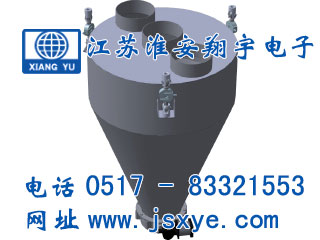 混凝土斗秤,混凝土斗秤廠(chǎng)家,混凝土斗稱(chēng)重,混凝土斗計量,XYHS 