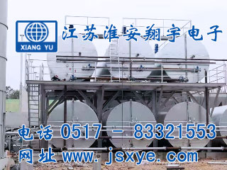 瀝青罐秤,瀝青罐秤廠(chǎng)家,瀝青罐稱(chēng)重,瀝青罐計量,XYHS 