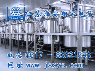 反應釜稱(chēng)重模塊 選型與應用