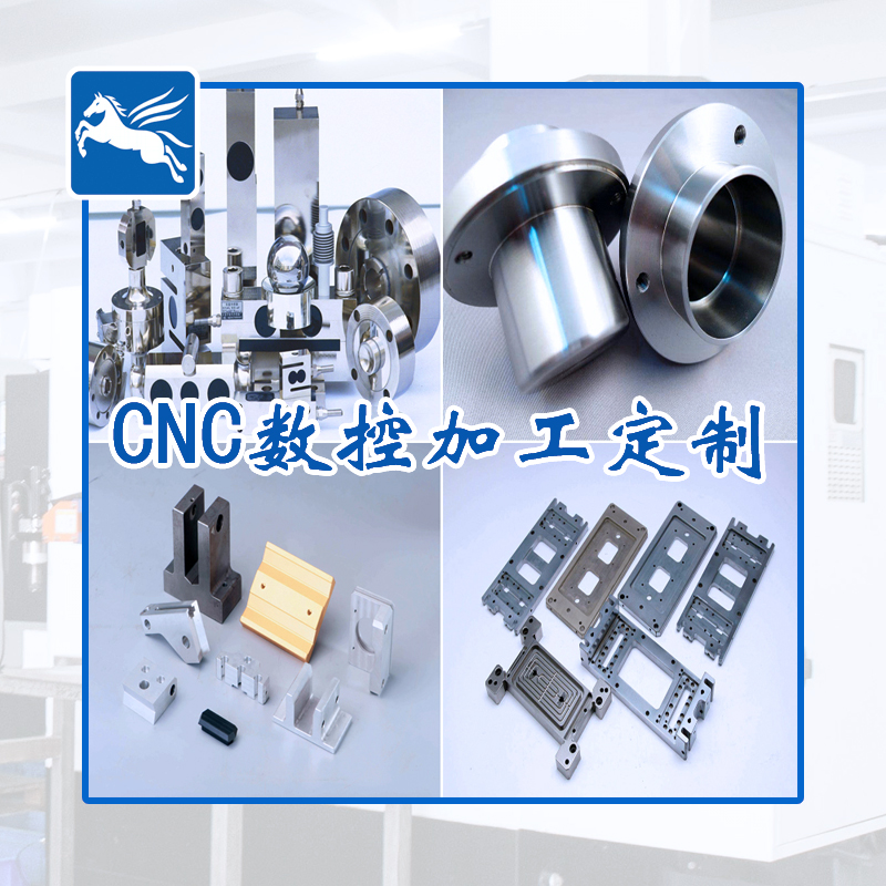 cnc數控機床 加工中心 機械加工廠(chǎng)_江蘇淮安翔宇電子有限公司 cnc機加工