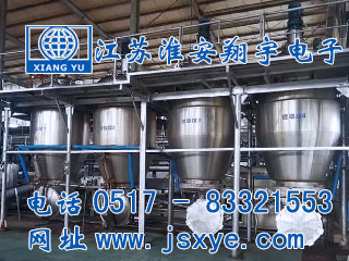 提取罐計量,提取罐計量罐,提取罐稱(chēng)重模塊,提取罐稱(chēng)重系統,提取罐秤,計量罐,XYRES